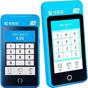 英德拉卡拉微智能POS机