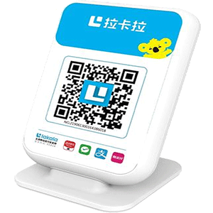 英德拉卡拉收款云音箱